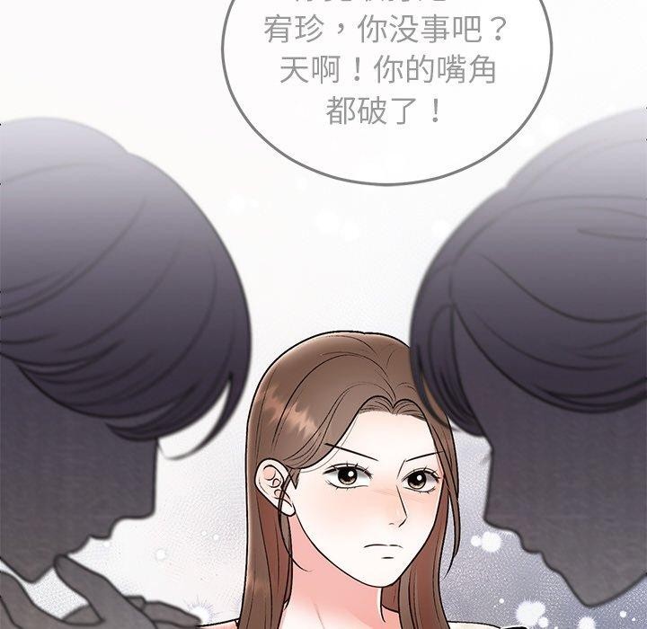 第29话 - 第83.jpg页