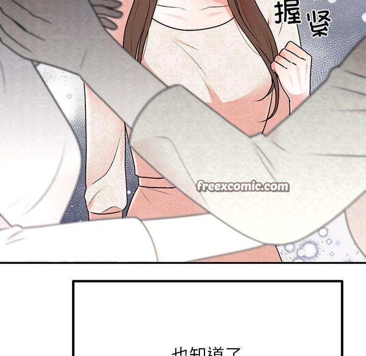 第29话 - 第84.jpg页