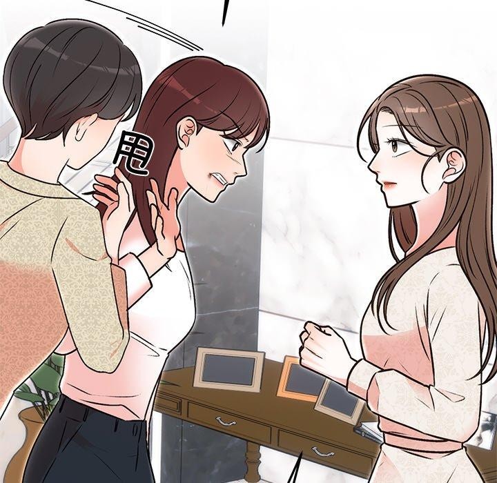 第29话 - 第87.jpg页