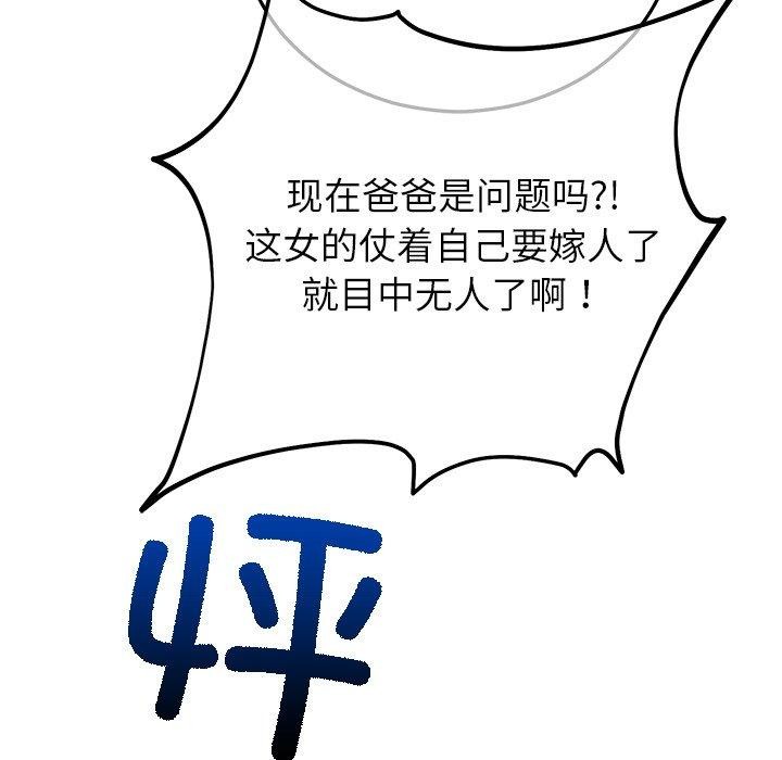 第29话 - 第104.jpg页