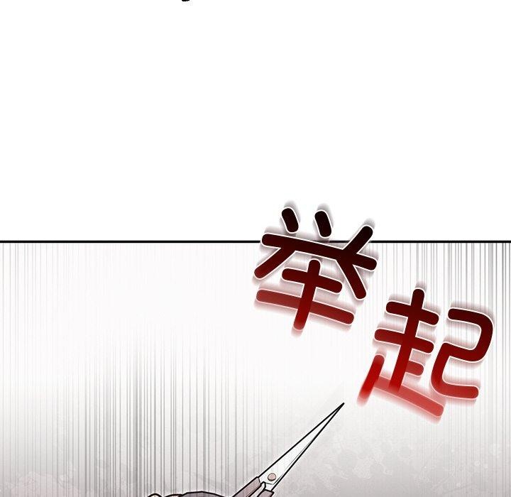 第29话 - 第105.jpg页