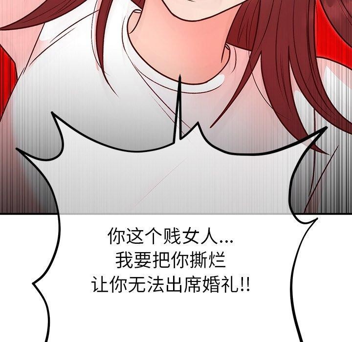 第29话 - 第107.jpg页