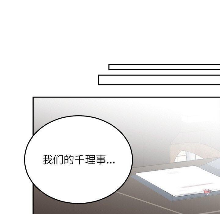 第29话 - 第110.jpg页