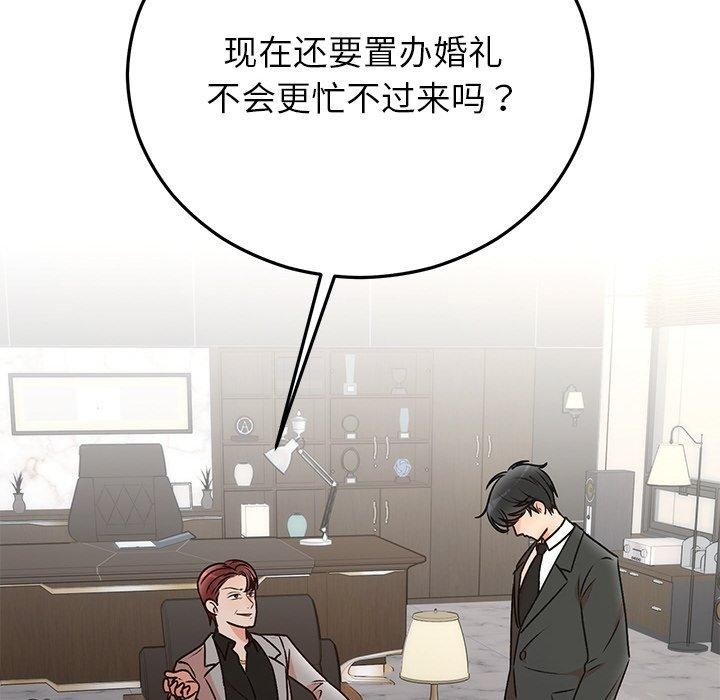 第29话 - 第113.jpg页