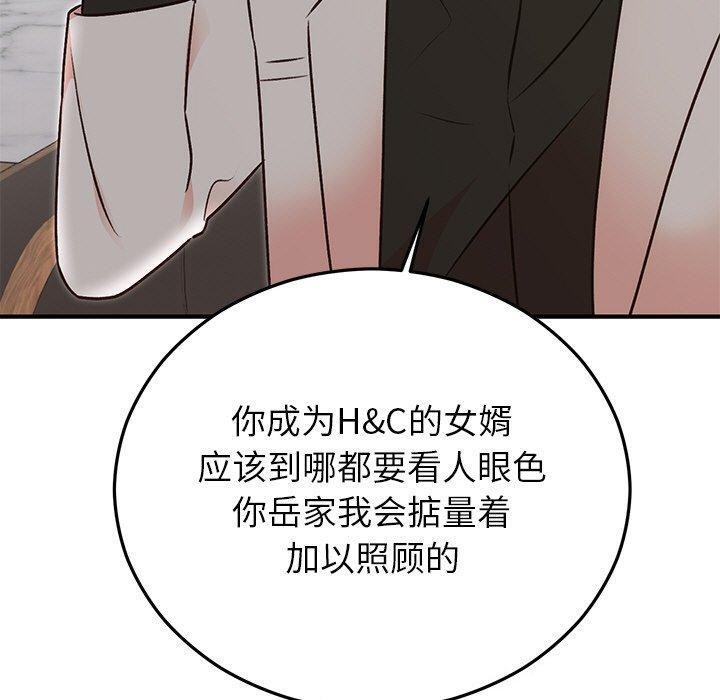 第29话 - 第120.jpg页