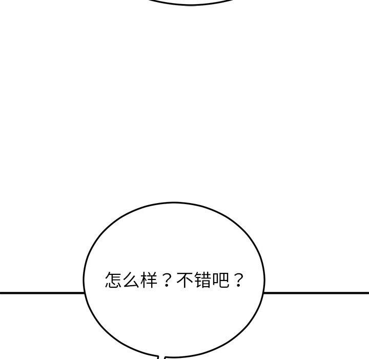 第29话 - 第121.jpg页