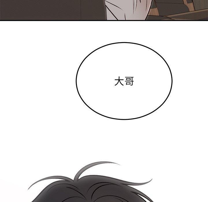 第29话 - 第123.jpg页