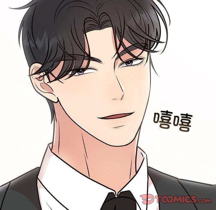 第29话 - 第124.jpg页