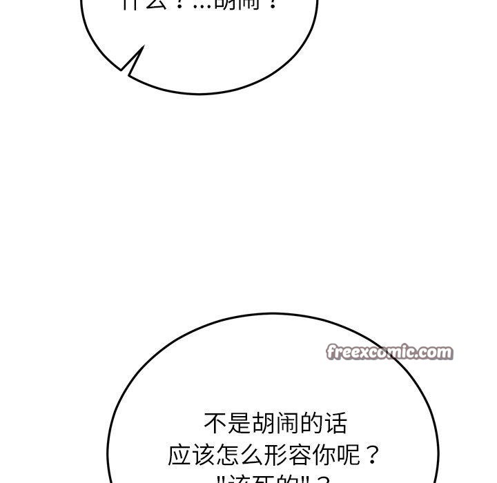 第29话 - 第126.jpg页