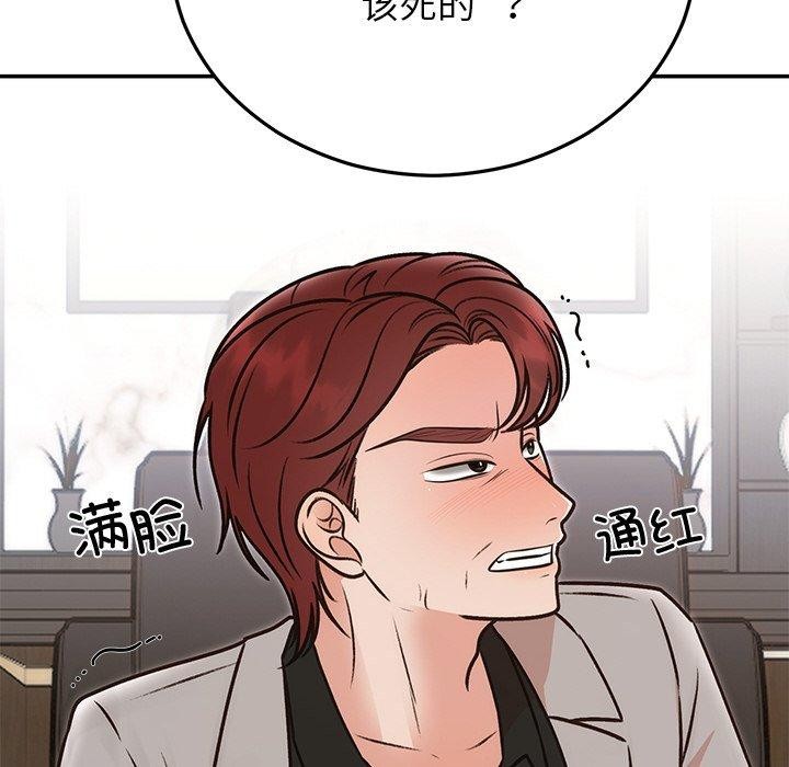 第29话 - 第127.jpg页