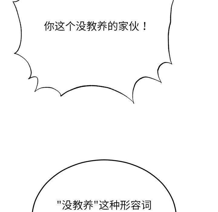 第29话 - 第129.jpg页