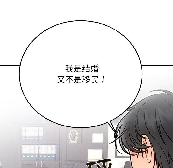 第29话 - 第133.jpg页