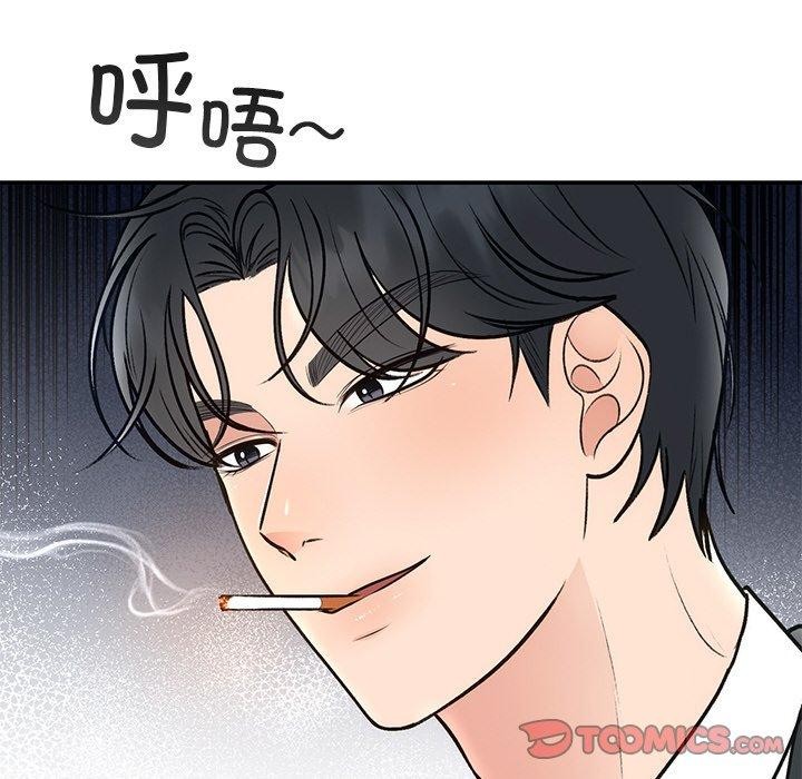第29话 - 第136.jpg页