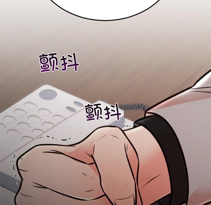 第29话 - 第139.jpg页