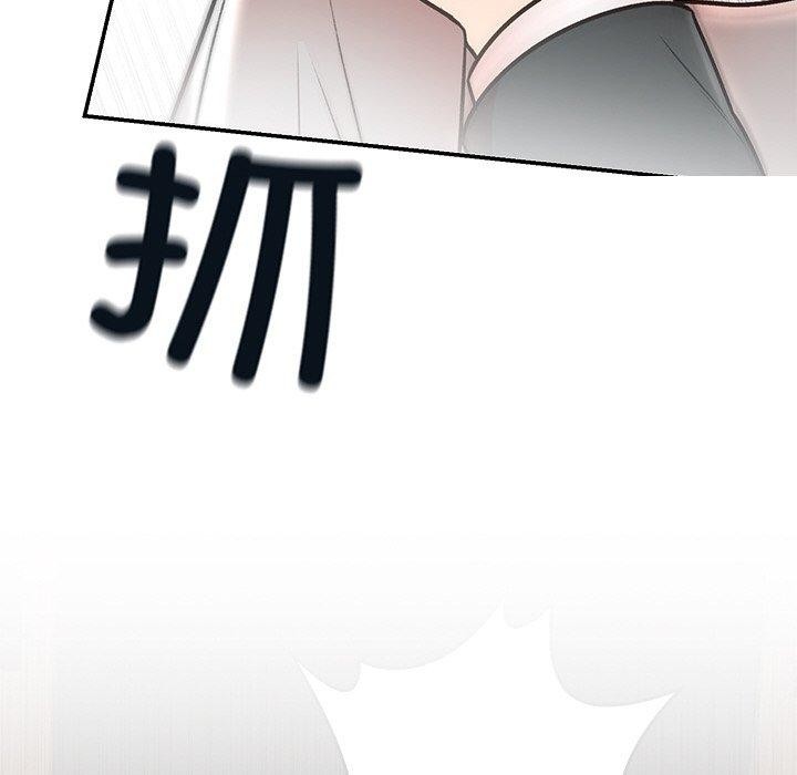 第29话 - 第144.jpg页