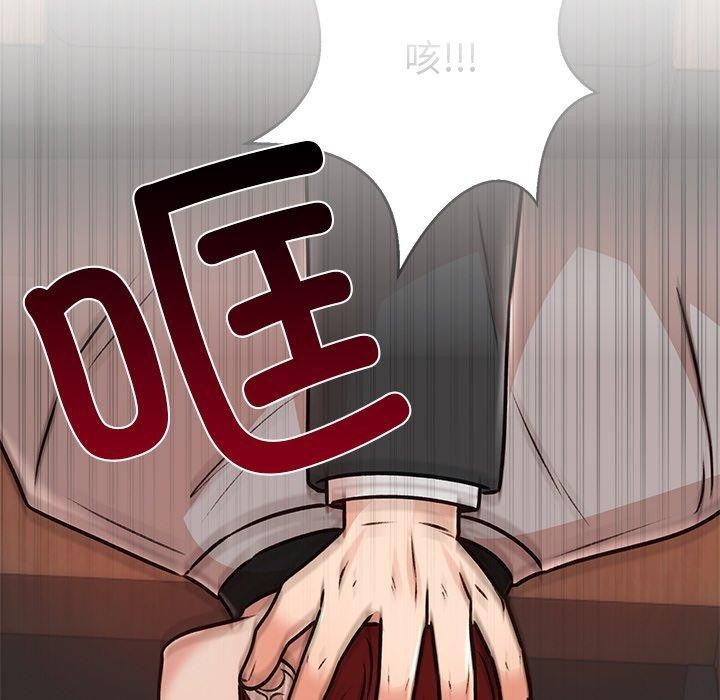 第29话 - 第145.jpg页