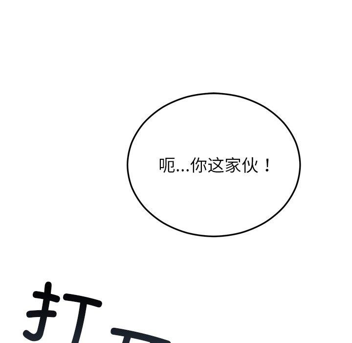 第29话 - 第147.jpg页