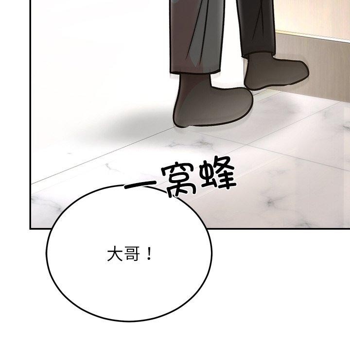 第29话 - 第149.jpg页