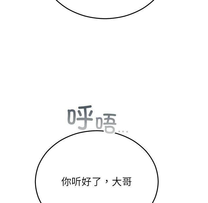 第29话 - 第153.jpg页