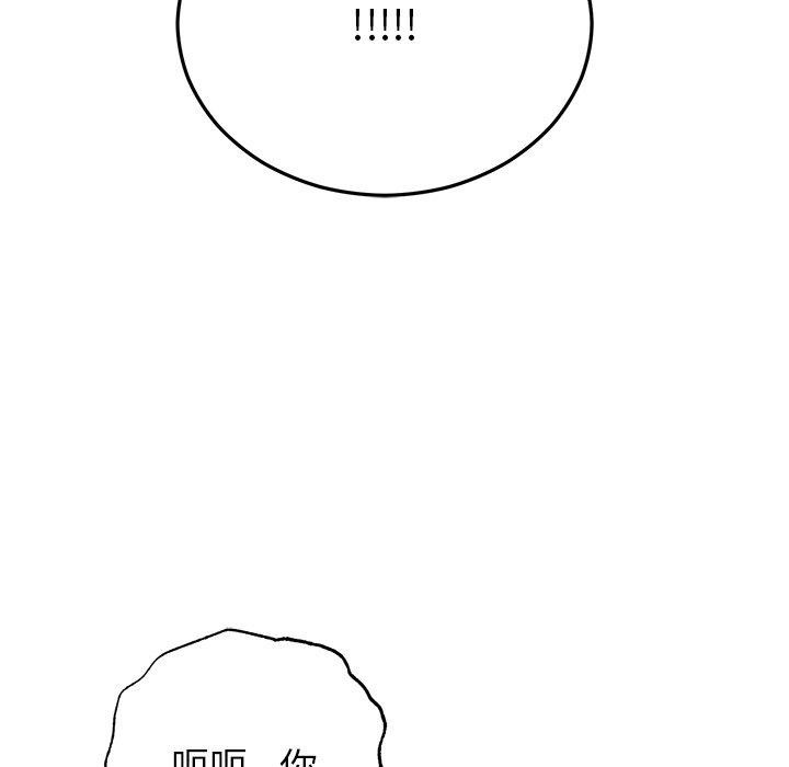 第29话 - 第156.jpg页