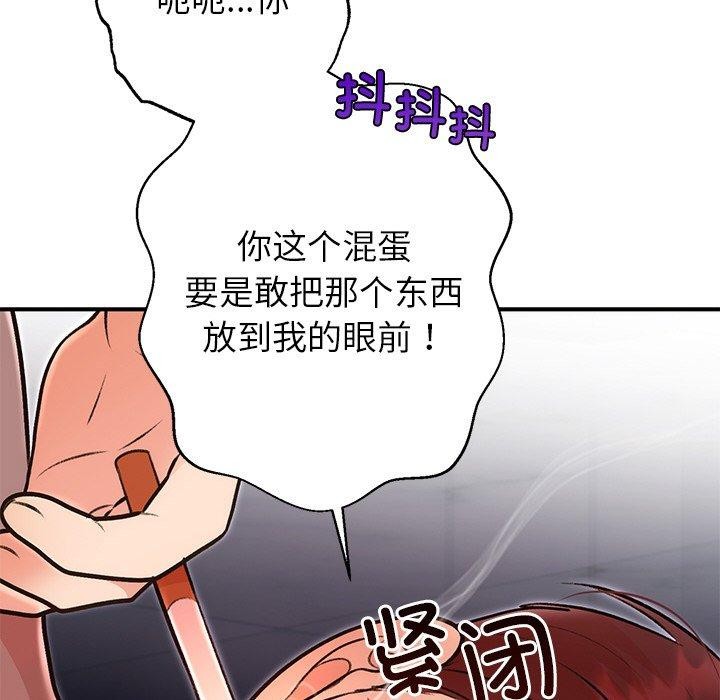 第29话 - 第157.jpg页