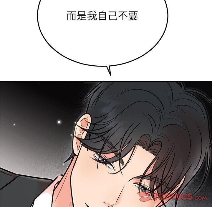 第29话 - 第160.jpg页