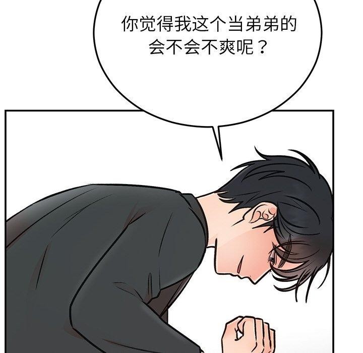 第29话 - 第163.jpg页