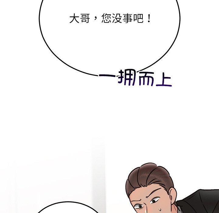 第29话 - 第174.jpg页