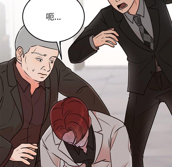 第29话 - 第175.jpg页