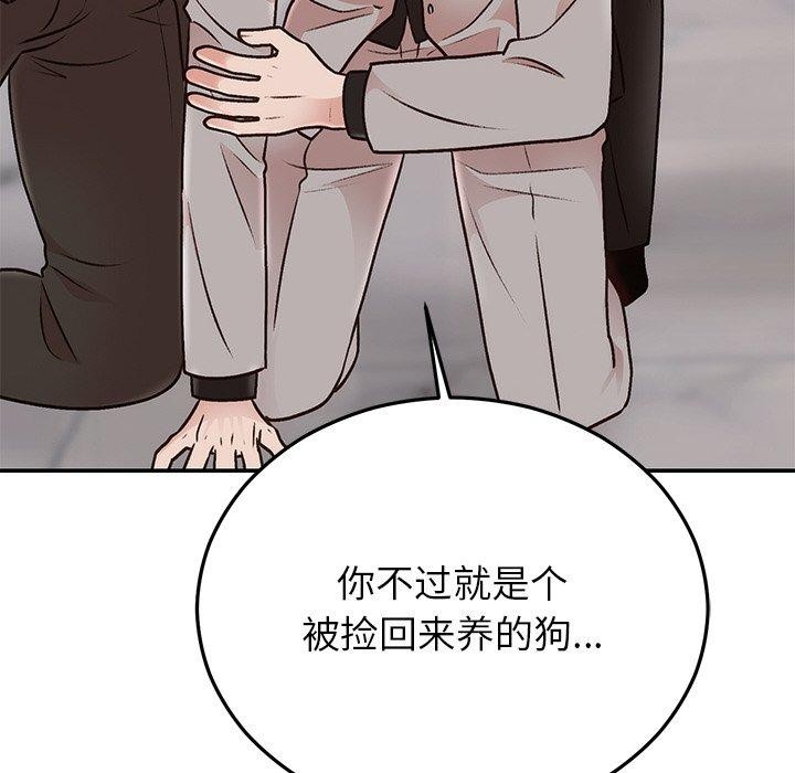 第29话 - 第176.jpg页