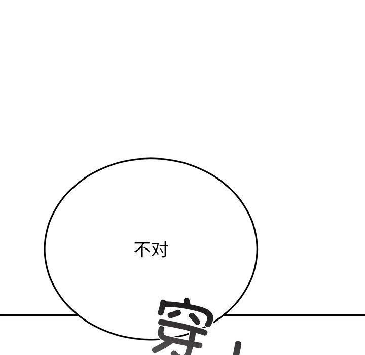 第29话 - 第180.jpg页