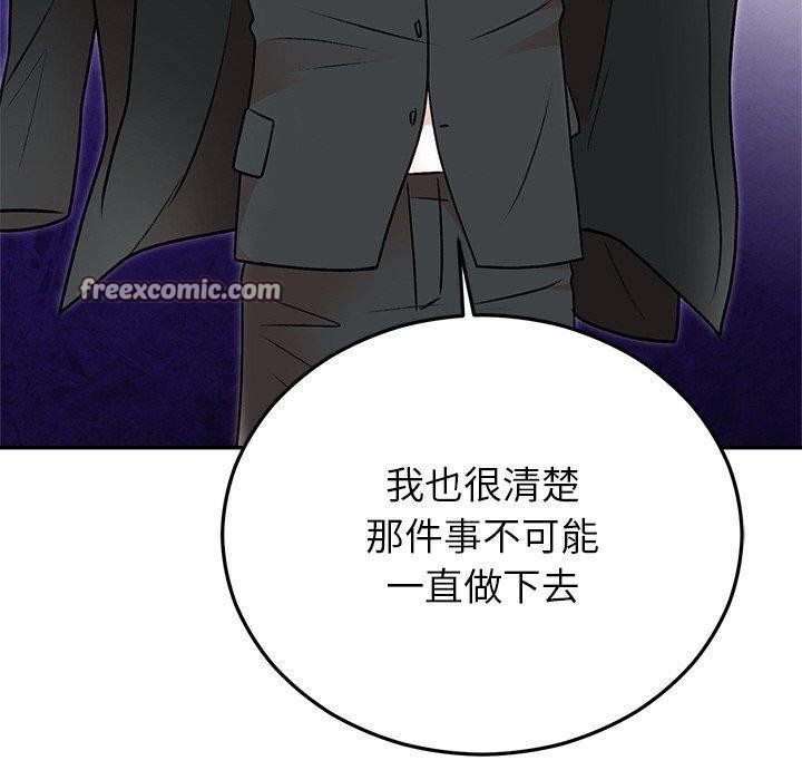 第29话 - 第182.jpg页