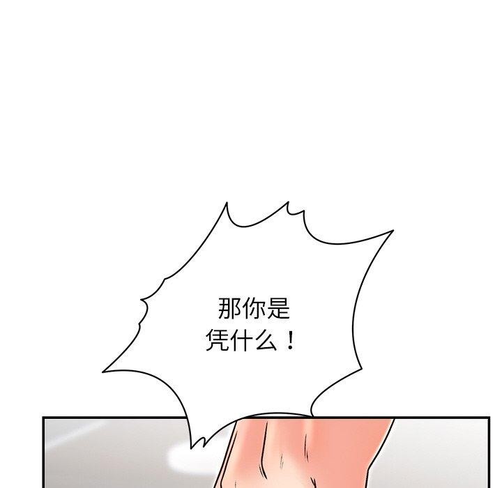 第29话 - 第183.jpg页