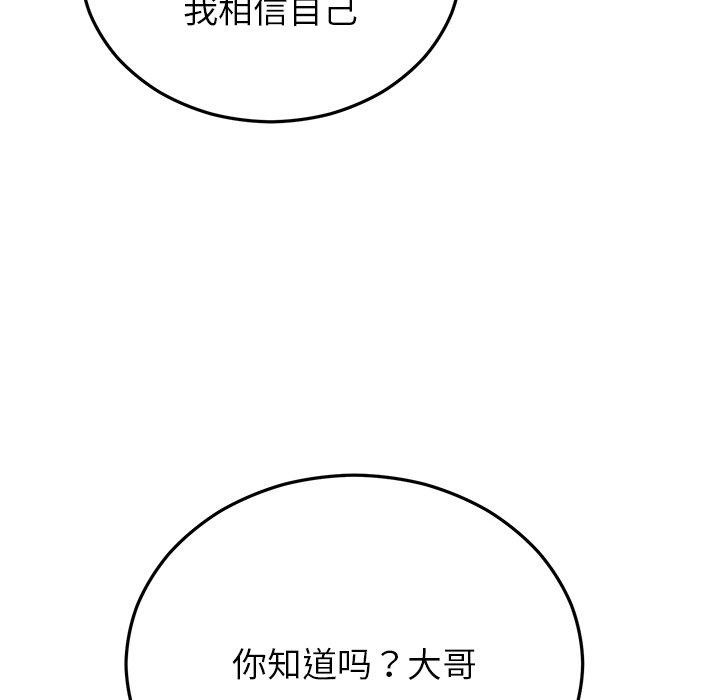 第29话 - 第185.jpg页