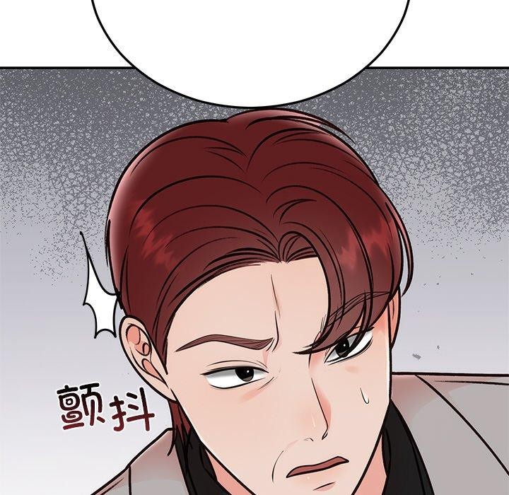第29话 - 第186.jpg页