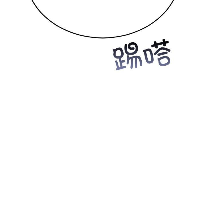 第29话 - 第189.jpg页