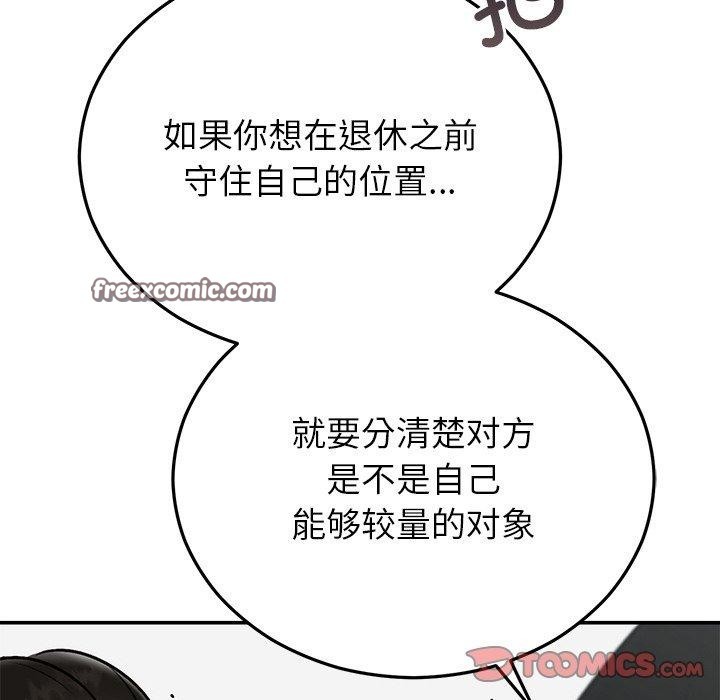 第29话 - 第196.jpg页