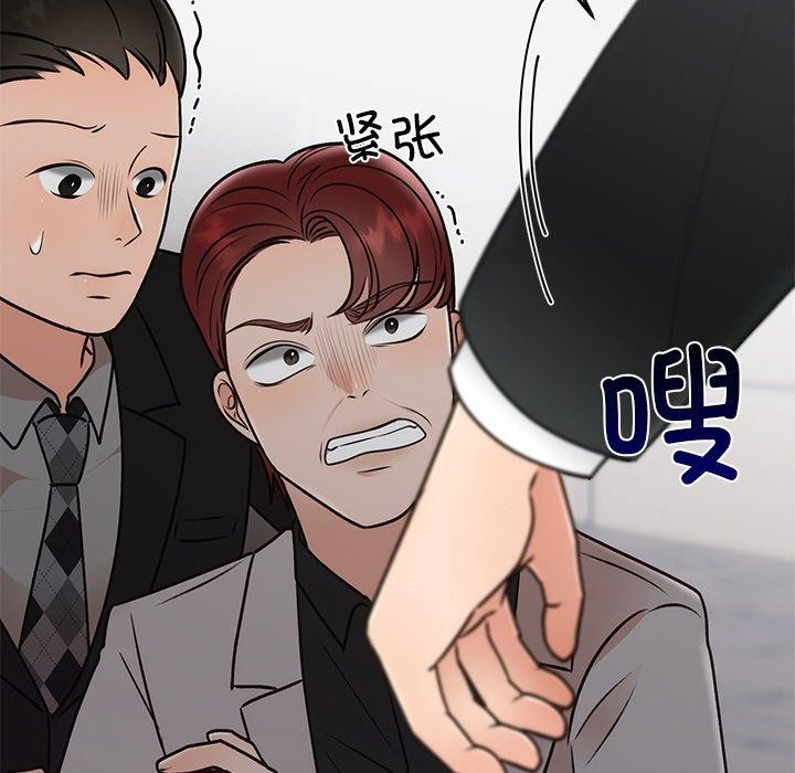 第29话 - 第197.jpg页