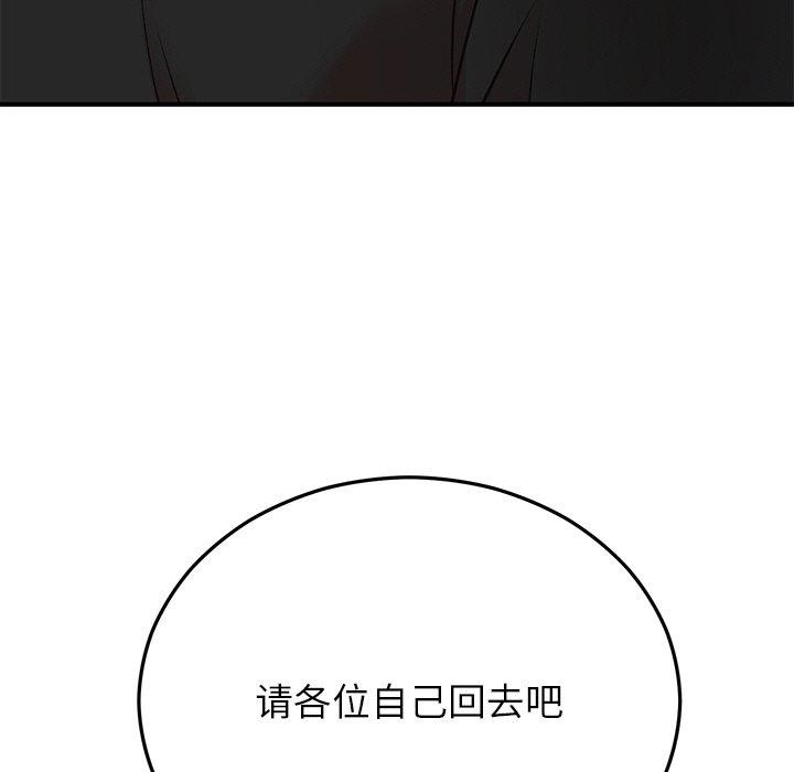第29话 - 第201.jpg页