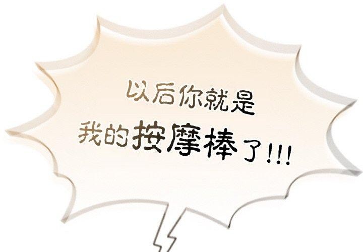 第19话 - 第2.jpg页