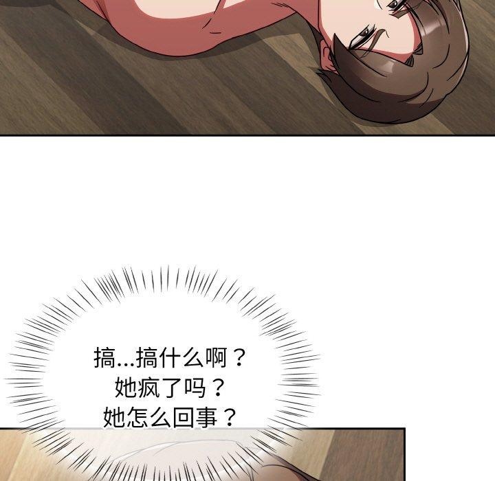 第19话 - 第5.jpg页