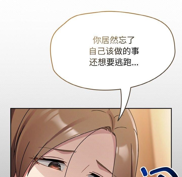 第19话 - 第9.jpg页