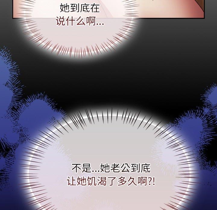 第19话 - 第11.jpg页