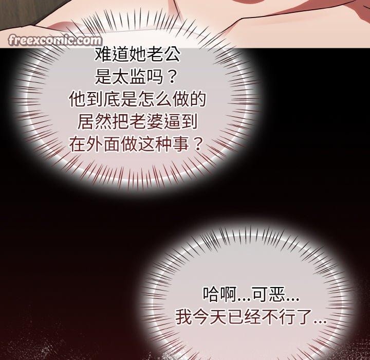 第19话 - 第14.jpg页