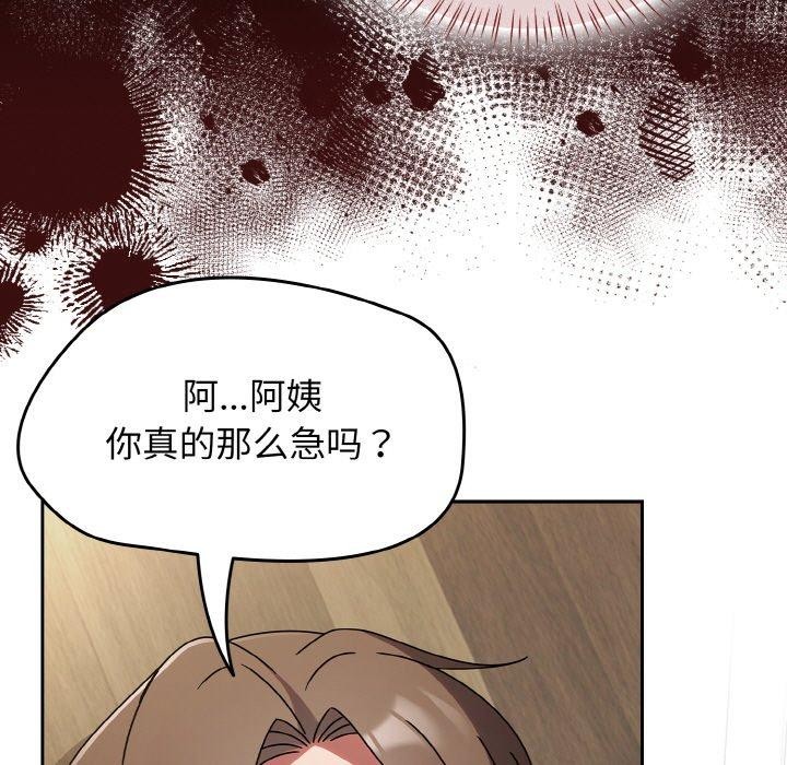 第19话 - 第15.jpg页