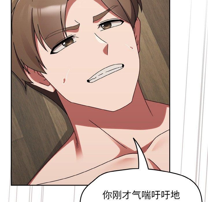 第19话 - 第16.jpg页