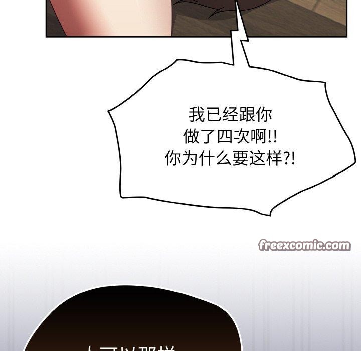 第19话 - 第28.jpg页