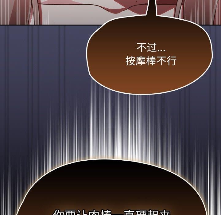 第19话 - 第31.jpg页