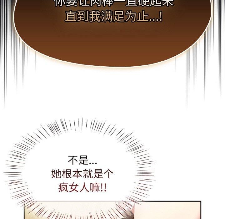 第19话 - 第32.jpg页