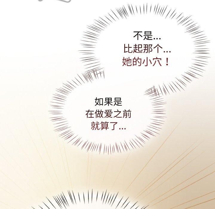 第19话 - 第34.jpg页